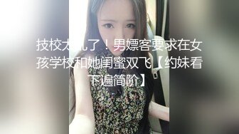 [MP4]极品91超气质175cm大长腿车模女神▌淑怡 ▌稚嫩湿滑美穴被“金钱豹”极速暴力中出 精液狂涌而出