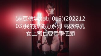 [MP4/947MB]扣扣傳媒 91Fans FSOG037 淫欲精油遊戲 cola醬