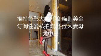 女仆装网红女神！情趣椅子炮友下面舔逼！深喉吸吮大屌，怼着微毛肥穴抽插，骑乘位夹的很紧