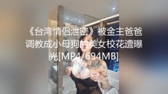 窗台怒操骚货