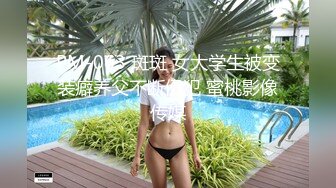 【唯美女神❤️独家重磅】INS台湾模特『可可』最新稀有菊花双通私拍 身材完美一线天 肛塞超大道具插入 高清1080P版