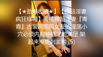 公司都是女同事 菜鸟男职员不自觉勃起