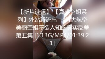 【极品主播】户外喷水女王【夕夕夕颜】最全合集【159V】 (115)