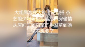 kcf9.com-极品美少女沦为恋爱中的傀儡 厕所啪啪香艳蜜臀 极深后入美妙呻吟 被肉棒征服极致酮体享受