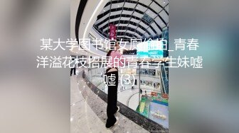 被封已退圈！推特40万粉摄影大咖【露透社】绝顶作品，各种美模小姐姐人前极限露出张张精品