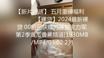 [MP4]2020新流售价87RMB剧情毛片【情色按摩工作室】美女米欧经好友介绍来体验一下催情按摩