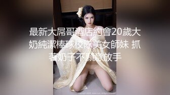 高端泄密✨✨美女如云KTV偸拍超多都市漂亮小姐姐看逼看菊花各种大白屁股相当炸裂 (3)