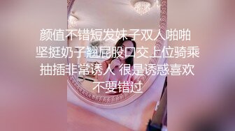 《极品女神反_差泄密》露脸才是王道！万狼求档OnlyFans清纯甜美百变小仙女【Enafox】订阅私拍~吃鸡巴的样子又骚又可爱 (1)