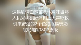 STP26605 【火爆推荐 超魅性爱】七彩女神『月光女神』金发小美女魅惑淫语男友啪啪 操的胡言乱语干懵逼