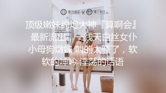 【不纯学妹】宝藏女孩! 天生媚骨~跳蛋自慰诱惑~秒射!【30v】 (19)