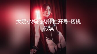 MDX-0132游戏女神空降来袭-沈娜娜