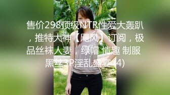 kcf9.com-ED Mosaic 新人！19岁女大生小璇不知道ED是谁,原本找我拍照变成极致性爱初体验