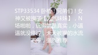 姿色挺不错的少妇,被操一会就要去尿尿,不给去就哭肚子疼