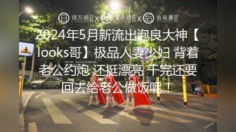 五月新流出国内厕拍大神潜入纸箱厂女厕全景后怕 女工尿尿裤袜长靴美女逼逼还挺嫩的