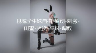 童颜巨乳-yosh- 小极品，被一只魔手捂住命根子，骚劲叫了出来！