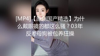 漂亮黑丝伪娘 口一下 都流丝了喜欢吗叫姐姐 JK学生服和眼镜小哥哥互吃棒棒 后人输出小哥哥几乎秒射