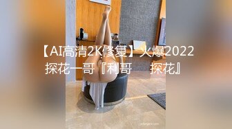 【新片速遞】 ✨推特19万粉丝童颜天花板美妖TS「鱼籽储存器」付费资源 仙女棒小魅魔要把主人的精液全部榨干[210M/MP4/11:37]