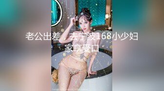 【新片速遞】 ✿高端摄影✿ 极品高颜值爆乳欲体香艳尤物▌云溪溪▌绳缚大尺度私拍 精油胴体色欲蜜臀 待宰羔羊性欲迸发48P1V[535MB/MP4/4:00]