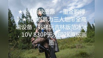 【国产AV首发星耀】长治传媒情色新作CZ004《尾行凌辱女学生》穿着学生服抽插猛操 极品豪乳 夏雨荷