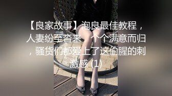 ✿反差小学妹✿00后清纯小学妹真的太嫩了，落地窗前各种姿势做一遍，身材真棒，撅起小屁股！把她粉嫩的小穴塞满！