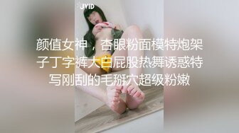 糖心出品▌小云云▌送错的快递AV棒