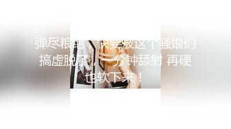 【新片速遞】&nbsp;&nbsp; 黑丝伪娘吃鸡贴贴 看你开心的 因为你骚嘛 啊啊停停停弄疼我了出血没有不要这么猛 和矮壮肌肉男的极致性爱体验 [406MB/MP4/16:32]