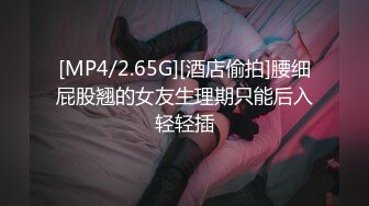 源码自录 阿黑颜反差婊【施施】戴狗链遛狗 无套啪啪口爆 6-16至7-18 【45V】 (211)