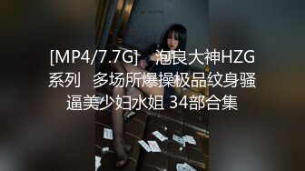 【新片速遞】 黑丝大奶美女 深喉吃鸡 在家撅着大白啪啪 被无套输出 插了粉穴再爆小菊花 骚穴一开一合边操边喷水 [726MB/MP4/58:50]