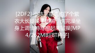 商场女厕多镜头偷拍 大长腿牛仔裤少妇