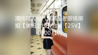 【视觉盛宴❤️JK少女】jk短裙学妹 皮肤白皙吹弹可破 纯欲系少女活力四射 粗大阳具速攻紧致嫩穴 挺翘圆润蜜臀