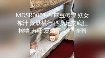 【重磅涉露】大学教师明面上教书育人,背地里却为了赚外快做了MB,还被金主和摄影师轮流操