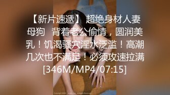 两对情侣酒店开房玩游戏输了就吃对方女友的鲍鱼最后竟然演变成了一场4P大混战