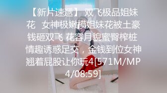 《云盘高质泄密》露脸才是王道！厦门某高校苗条高冷气质美女【林晓茹】与黄毛男友温情性爱，互舔体位玩遍边拍边肏