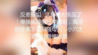 【骚受】骚0的脚自己玩,你要不要,宠粉推荐,加关注不迷路