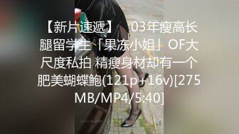 【探花盲盒】约操熟女技师，口活一流抓屌深喉，撩起裙子摸骚穴，主动上来自己动