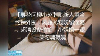 最新12月重磅 露脸才是王道 火爆网红大波反差骚女【波音姐】与纹身少年各种性爱谁能拒绝每天性瘾急不可耐的妹妹 (6)