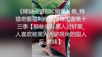 【我有一台拖拉机】补偿场骚熟女，刚加入新人上次