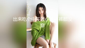 第二部 书接上回。骚女友