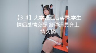 《云盘破解㊙️极品泄密》完美露脸气质美人妻的闺房心事与老公日常不雅自拍流出㊙️戴着眼镜裹鸡巴的样子好反差 (5)