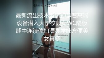 [原创] 性奴叫我用力操她 用户名认证自拍达人