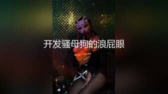 [MP4]水疗馆女技师TP客户半套服务洗完澡乳推磨屁股上位骑乘摩擦舔屌