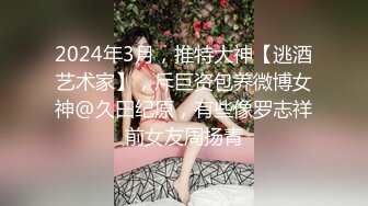 [MP4/ 1.72G] 瘦猴先生探花约操丰满良家妹子，扭扭捏捏还不愿意，操起了叫的骚，大肥臀撞击抖动