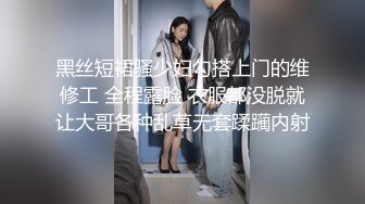 [高清无水印]兔子先生TZ-144兔子按摩院EP10长腿巨乳贴身服务