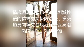 STP29858 《人气网红私拍》露脸才是王道！万人追随业内第一女优Onlyfans著名大波女神吴梦梦剧情作品-厕所痴女勾引男同事3P