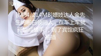 [MP4]麻豆传媒-女 性瘾者 绝望的高潮 极致的欢愉