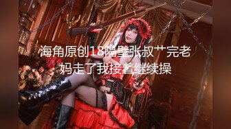 【极品名器】头条女神秀人网爆乳嫩模『蔡文钰』多功能蝴蝶逼浪穴体验 翘挺爆乳夹黄瓜 完美露脸 高清720P版