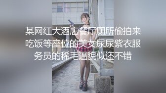 清純白嫩牛仔短褲藝校小美女與男友開房啪啪啪干了2炮美女貌似很敏感表情又享受又受不了嬌嫩呻吟聽了受不了