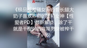 【探花老王】老情人今夜来相会，沙发调情，私处一览无余，风骚小少妇浪劲十足干起来