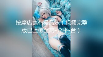 【新片速遞】&nbsp;&nbsp; ✨【足控绿帽狂喜】95后绿帽情侣美腿女王「汐梦瑶」付费资源 《深喉瑶瑶带出绵密唾液》“打我，主人！”[73M/MP4/6:08]