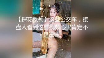 36D巨乳骚货潘金莲跟排骨小哥激情大战，黑丝高跟情趣诱惑，捆绑束缚口交皮鞭调教，口交大鸡巴多体位蹂躏草